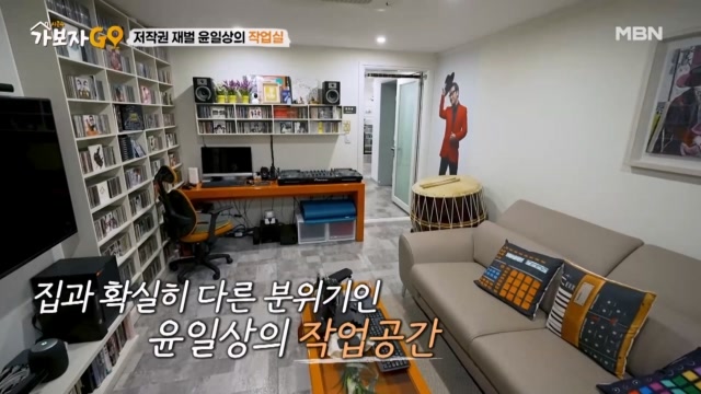 수많은 히트곡이 탄생한 천재 작곡가 윤일상의 작업실 대공개!!
