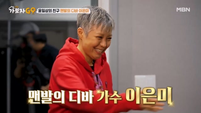윤일상의 뮤즈 이은미 등장!! 그녀가 맨발의 디바가 된 사연은?
