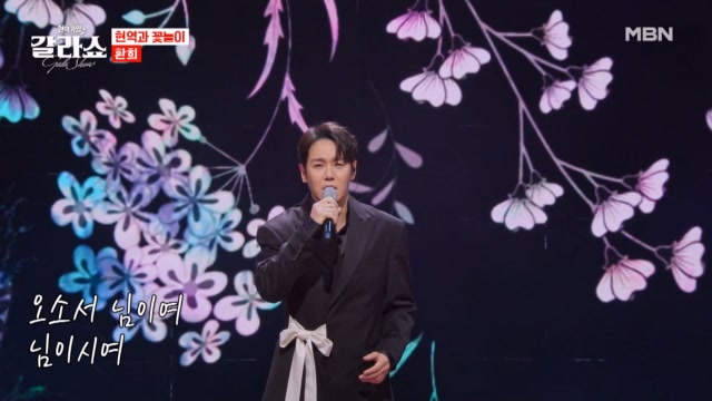 트롯 4개월 차 막둥이(?)의 트롯 첫 도전 곡!!! 잽싸게 들으러 오소서 환희 ♬ 사모