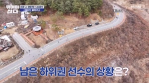 꼴찌 그룹의 운명은?!