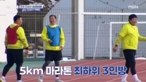 농구와 야구의 자존심 대결 a.k.a 꼴찌 대결