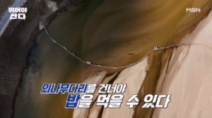 [미공개] 마라톤 맛집! 그리고 이제 ‘무섬 마을’을 곁들인
