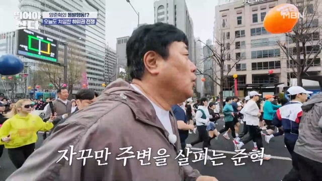 양준혁, 결국 못 참고 탈주,,,