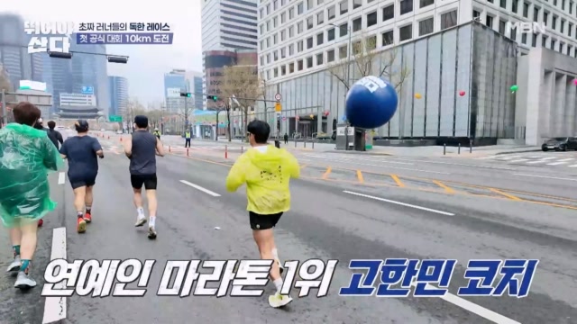 고급 인력 코치부터 부단장님까지! 최고의 뛰산 코치진들★