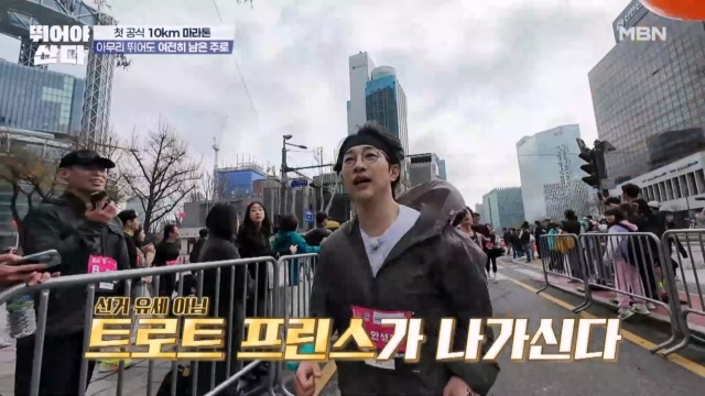 선거 유세 중(?)인 ★프린스 안성훈★