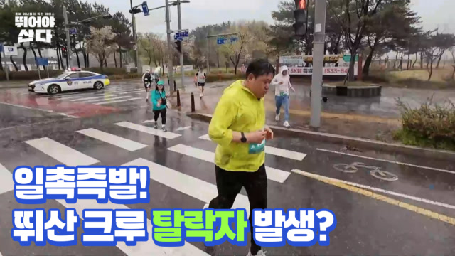 이번주 예고편