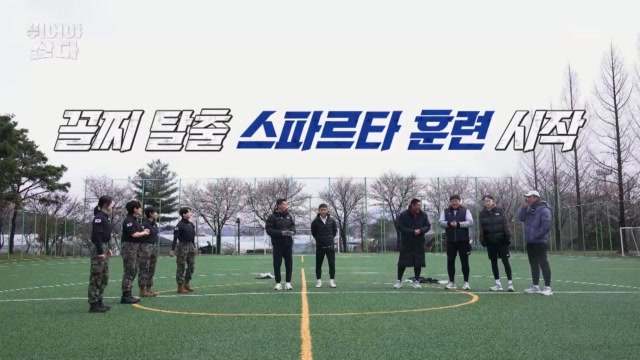 [미공개 영상] 낙하산까지 동원할 정도인가? 강철부대W와 함께하는 특별한 지옥 훈련