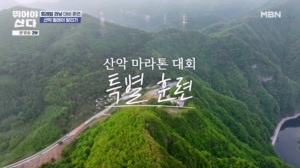 뛰어야 산다 8회