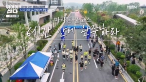 뛰어야 산다 10회