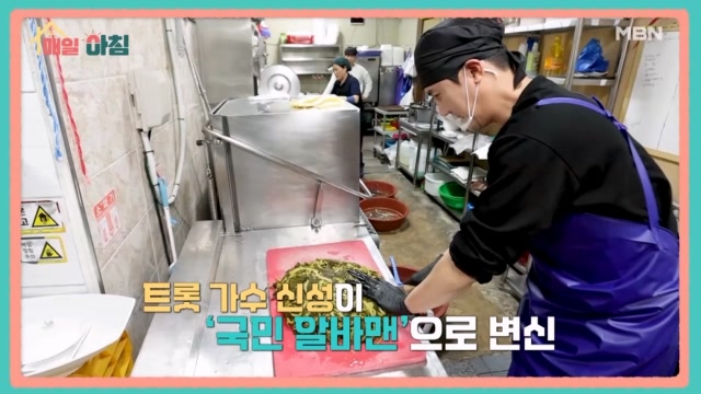 이번주 예고편
