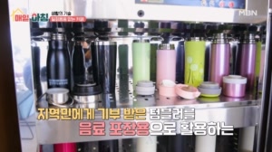 일회용품 없는 카페에서 일상 속 환경 지키기!