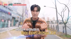 매일아침 15회