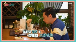 매일아침 [17회]