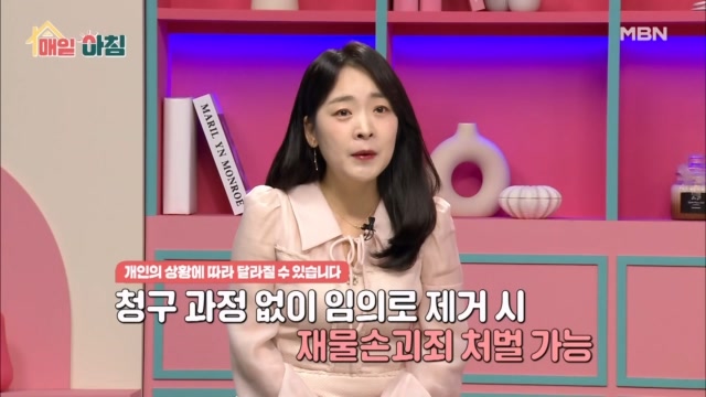 정현주 변호사와 함께 알아보는 소유권 분쟁에 관한 모든 것!