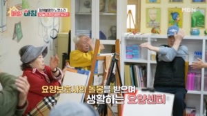 어르신들 취향저격한 특별한 요양센터!