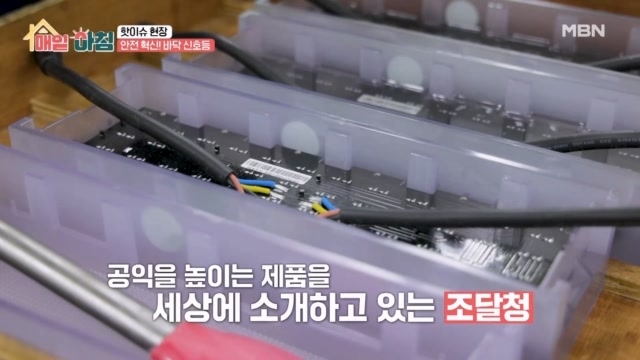 곳곳에서 혁신을 만들어가는 기업들!