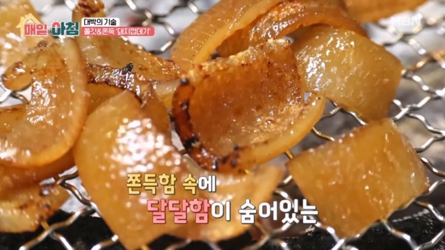 매콤 쪽갈비와 쫄깃&쫀득 돼지껍데기!