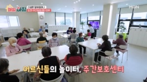 신성한 알바의 도전! 주간보호센터 업무