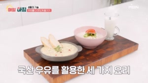 매일아침 27회