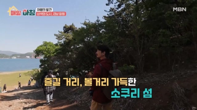 삼색의 도시, 창원에서 즐기는 볼거리와 먹거리!