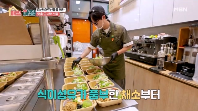 트롯 가수 신성의 어르신들을 위한 도시락 전달 알바 도전!