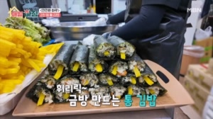 속이 꽉 차고 맛까지 잡은 2천 원 통 김밥!