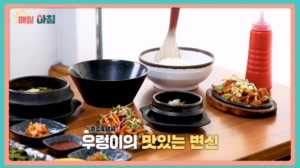 매일아침 [41회]