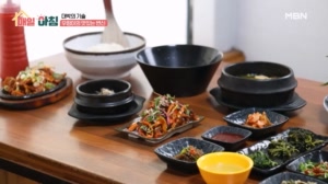 매일아침 41회