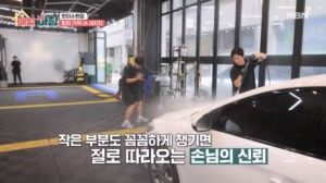 세차 이상의 가치를 위해 노력하는 두 형제의 힐링 가득..