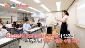 산모와 신생아를 전담 관리하는 산후 건강 관리자 보조 ..