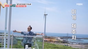 매일아침 54회