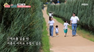 매일아침 55회