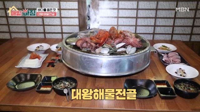 바다를 품은 맛 대왕해물전골!