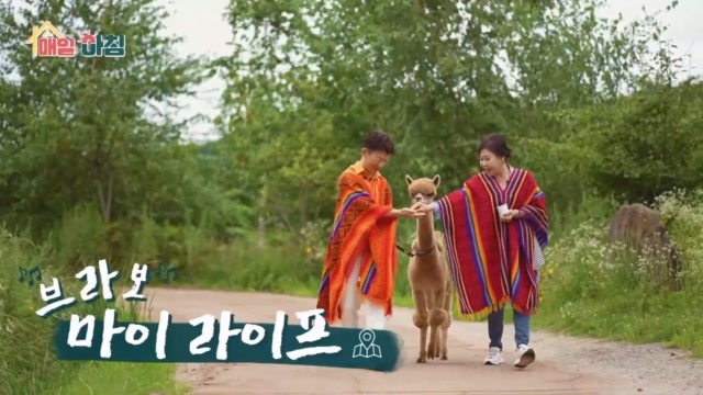 무명 생활만 25년?! 이애란의 고향, 홍천 여행! <브라보마이라이프>