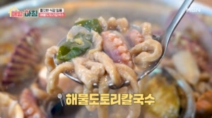 쫄깃한 식감이 일품! ‘해물도토리칼국수’