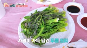 봄이 제철! 산채의 제왕 두릅의 맛있는 변신