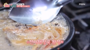 마지막까지 숟가락을 놓을 수 없는 깊은 맛! ‘선지해장국’