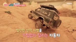 산을 타는 미니 자동차? 다양한 RC카의 매력!