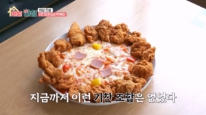 중독적인 맛의 최강 조합! ‘치킨피자김치떡볶이’