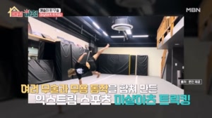 끊임없이 도는 이 남자! 예술이 된 무술 ‘마샬아츠 트..