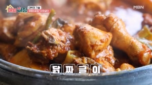 닭의 맛있는 변신! 매콤&칼칼 ‘닭짜글이’