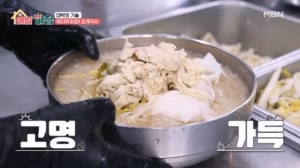 무더위 타파! 잃어버린 입맛도 되찾아주는 맛 ‘초계국수’