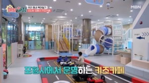 경상북도 포항시의 특별한 세쌍둥이가 다함께 즐길 수 있는 곳은?