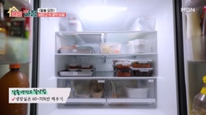 전기 먹는 주범 냉장고! 냉장고 속 절약 비결
