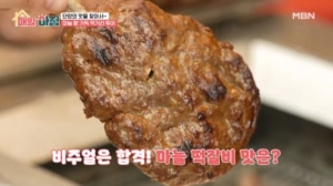 짜릿한 패러글라이딩과 마늘 향 가득 먹거리 투어