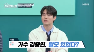 ※충격 고백※ 가수 김중연 스트레스성 원형 탈모가 있었..