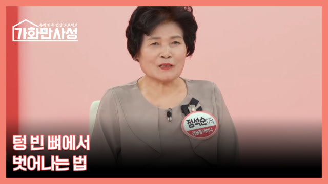 이번주 예고편