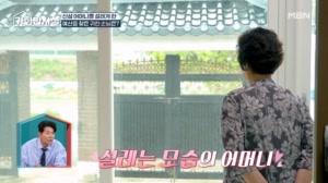 ※서프라이즈※ 신성 어머니를 설레게 한 깜짝 손님의 정..