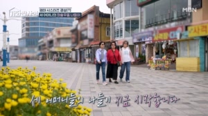 월미도를 접수하러 온 엄마 시스터즈★ 세 어머니의 좌충..