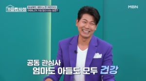 장성해도 엄마 눈엔 마냥 어린 아들~ 자나 깨나 아들 ..